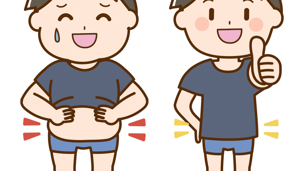 ダイエット成功した男性